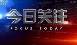 广东今日关注新闻爆料,重磅爆料揭示最新热点事件