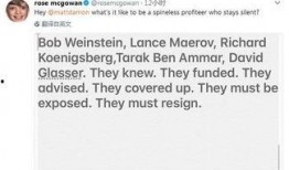 今年美国娱乐圈爆料