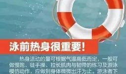 新闻爆料溺水案件分析,深入分析近期溺水案件原因与预防措施